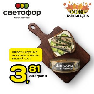 Продукты питания в Беларуси